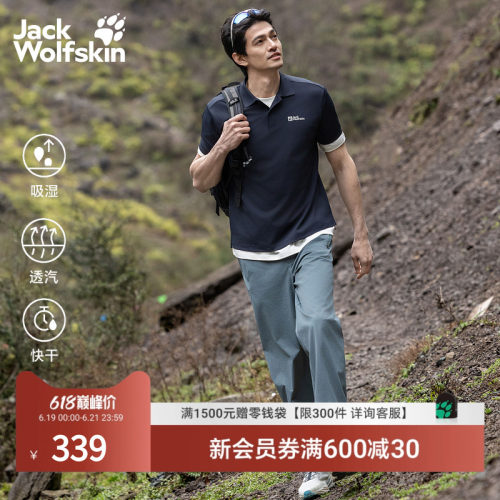 吸湿快干 舒适透汽