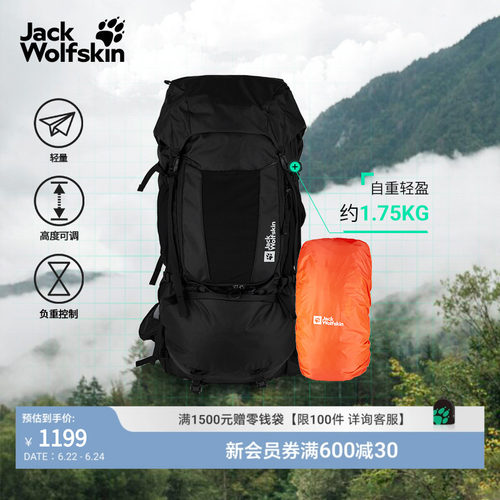 狼爪情侣轻量双肩包60L