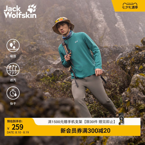 休闲快干 亲肤舒适