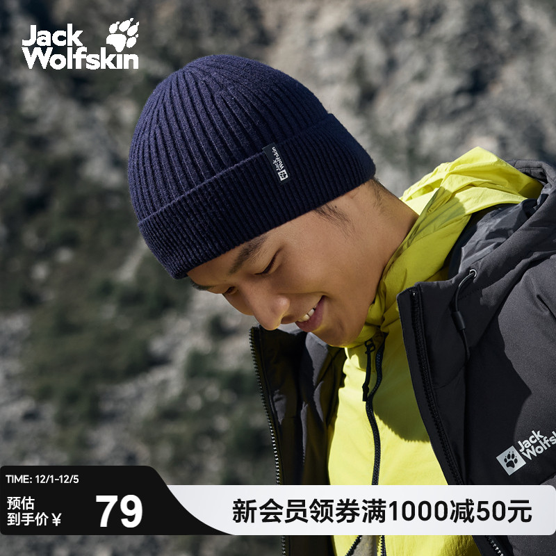 狼爪情侣款户外经典保暖针织帽