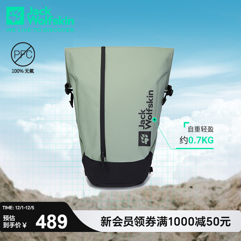 狼爪新款户外30L卷盖式双肩包