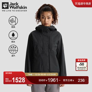 JackWolfskin狼爪新款 漫游系列情侣休闲防风防水冲锋衣5031771