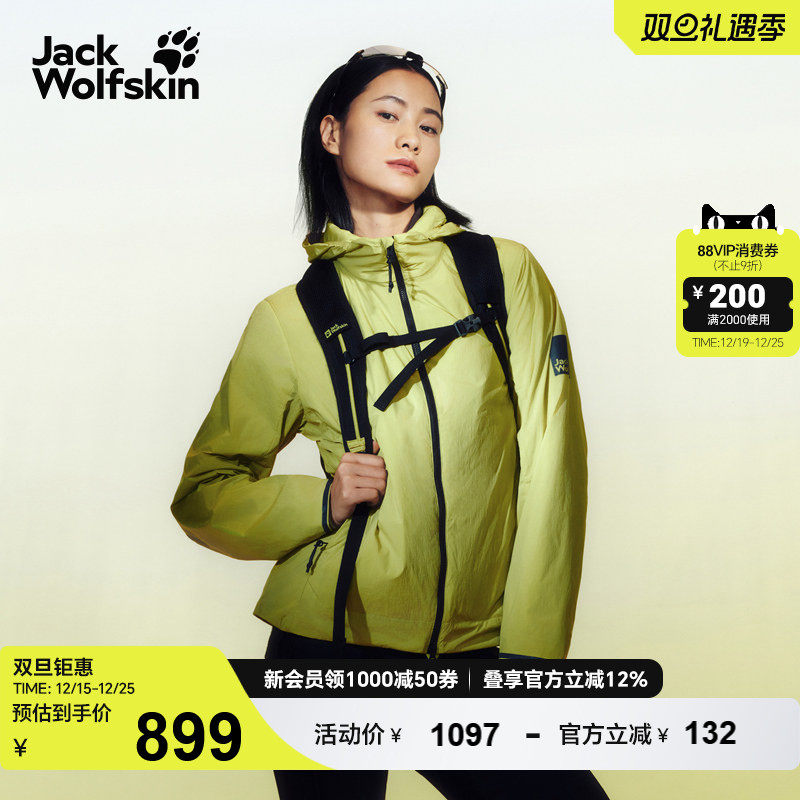 狼爪情侣P棉仿生绒御风衣防泼水