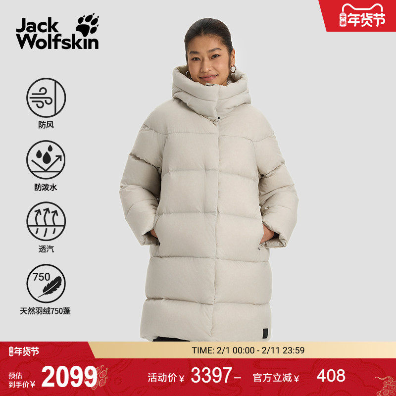 JackWolfskin狼爪25秋冬新款ICY HIL女750蓬