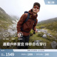 JackWolfskin狼爪早春新款 ROBUST男软壳三合一冲锋衣5122271