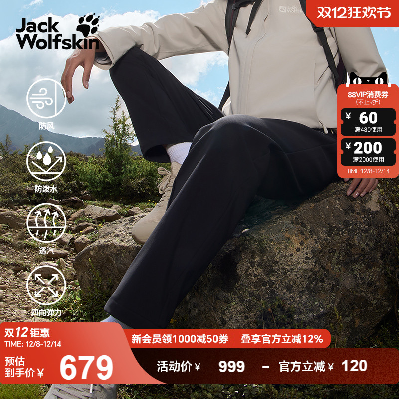 狼爪女士经典户外防风梭织长裤
