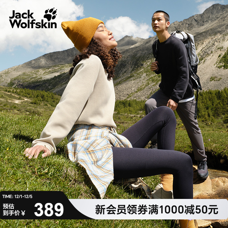 狼爪情侣基础款圆领弹力亲肤卫衣