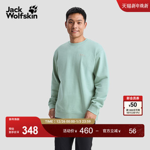 JackWolfskin狼爪新款 户外徒步纯色休闲棉质卫衣A63689 男女情侣款