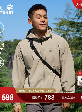 JackWolfskin狼爪新款KRAJA男女情侣款户外防泼水防风夹克A63712