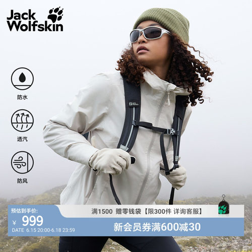 防风防水 轻质保暖 可调节风帽