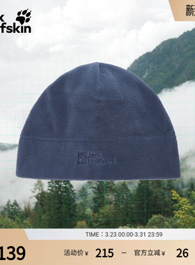 JackWolfskin狼爪春季新款VERTIGO户外保暖柔软P绒冷帽1901812