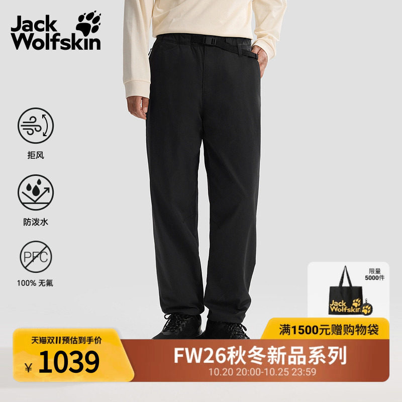 JackWolfskin狼爪26秋冬新款MAHANI男士软壳防风防水长裤A66215