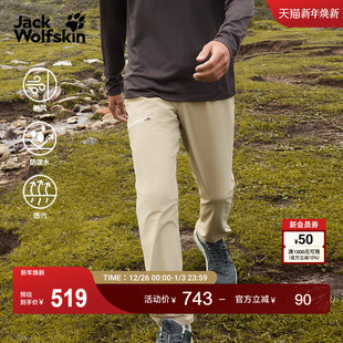JackWolfskin狼爪25秋冬新款 A65166A PRELIGHT男防风双层软壳裤