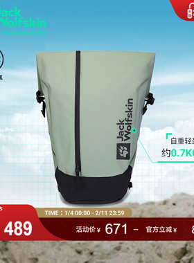 JackWolfskin德国狼爪新款ALL-IN户外30L卷盖式徒步双肩包A62108