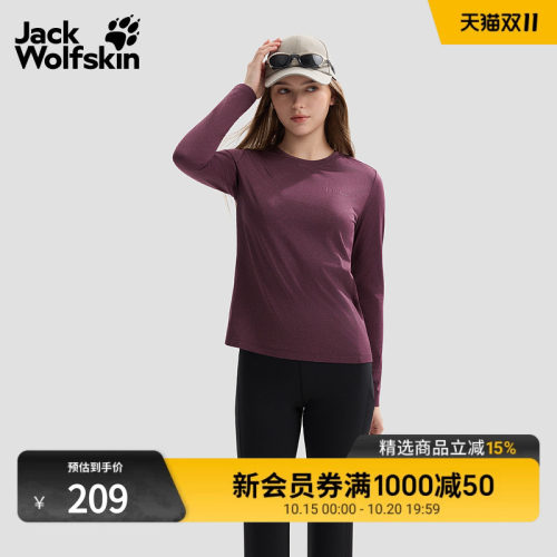 春夏新款女士户外长袖T恤