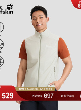 JackWolfskin狼爪新款PRELIGHT OCTA男女户外轻量防风马甲A63772A