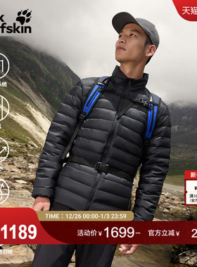JackWolfskin狼爪25秋冬新款PILVI男户外700蓬立领羽绒服A65699