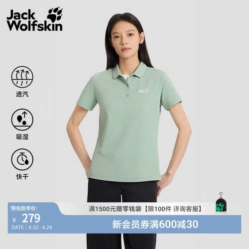 吸湿快干 经典翻领