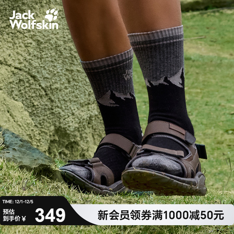 狼爪男士休闲防滑沙滩凉鞋