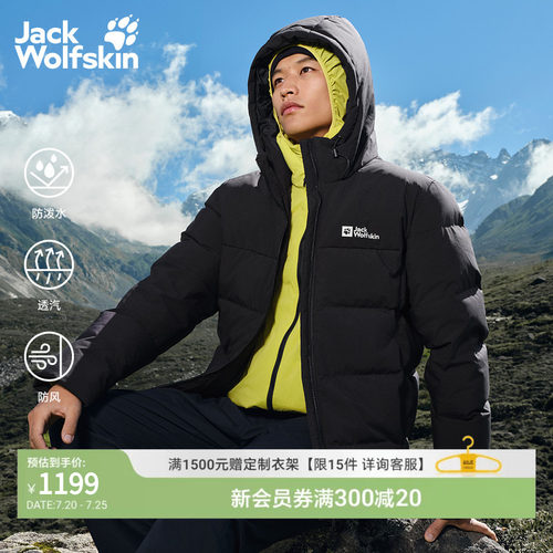 狼爪男士700蓬休闲连帽羽绒服