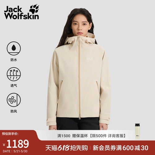 科技面料 持久耐用
