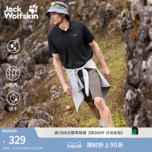 速干透汽 抗保抑味