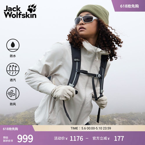 防风防水 轻质保暖 可调节风帽