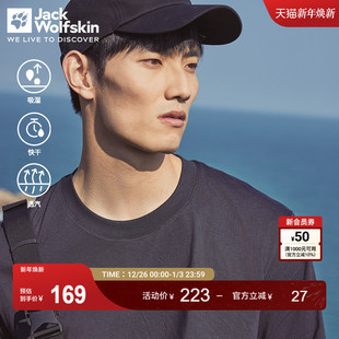 JackWolfskin德国狼爪新款 5822033 户外速干衣圆领男女情侣短袖