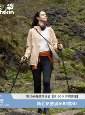 JackWolfskin狼爪26春夏新款OUTROVET冲锋衣防水夹克女A65802A