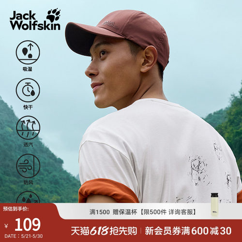 狼爪情侣款休闲速干棒球帽