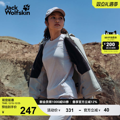 狼爪新款女款情侣款户外长袖