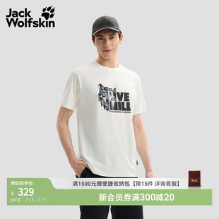 JackWolfskin狼爪26春夏新款WOLF GRAPHIC男士T恤休闲短袖A66622
