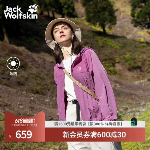 轻量防晒 方便携带