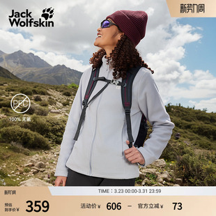 抓绒夹克1711391A 经典 JackWolfskin狼爪早春新款 TAUNUS女款