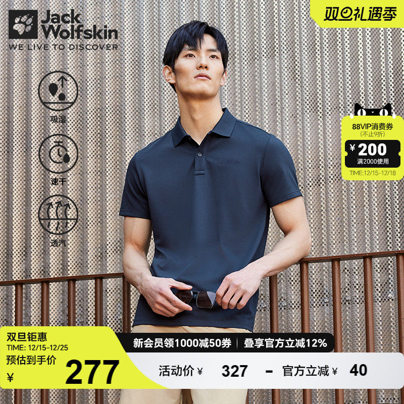 狼爪情侣短袖POLO休闲