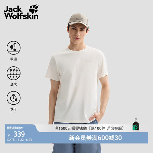 狼爪趣味爪印图案印花短袖T恤