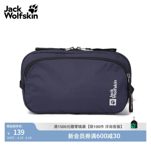 小巧轻便 舒适之选