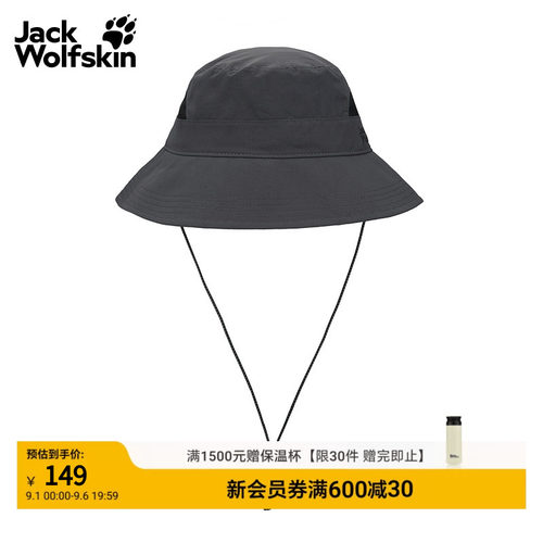 简约有型 随性态度