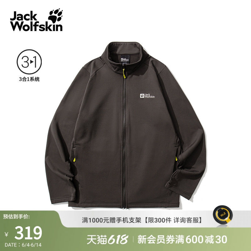 JackWolfskin狼爪早春新款TRAILBLAZE男款抓绒夹克A65372