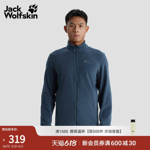 狼爪情侣户外经典款轻量抓绒夹克