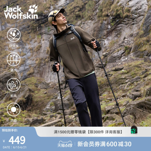 防泼防风 方便携带