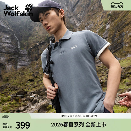 透汽面料 挺括耐穿