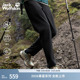 JackWolfskin狼爪SUMMER长裤 5522052 男26春夏户外软壳休闲防晒裤