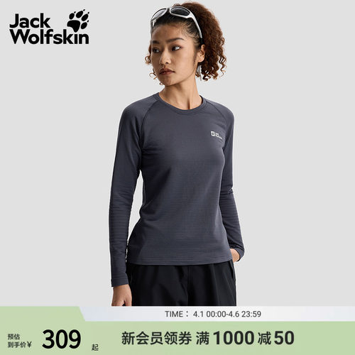 狼爪情侣款贴身层长袖T恤