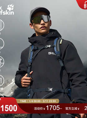 JackWolfskin狼爪25秋冬新款JOYFUL防水鹅绒三合一冲锋衣A65468