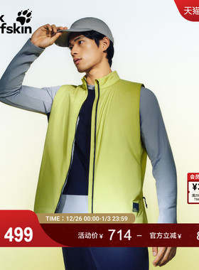 JackWolfskin狼爪25秋冬新款BIKE COMMUTE男款户外背心A60222A