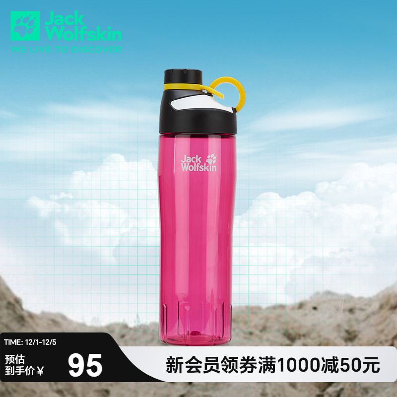 狼爪750ML便携宽口水杯