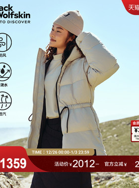 JackWolfskin德国狼爪新款女士连帽收腰650蓬鹅绒羽绒服A60213A