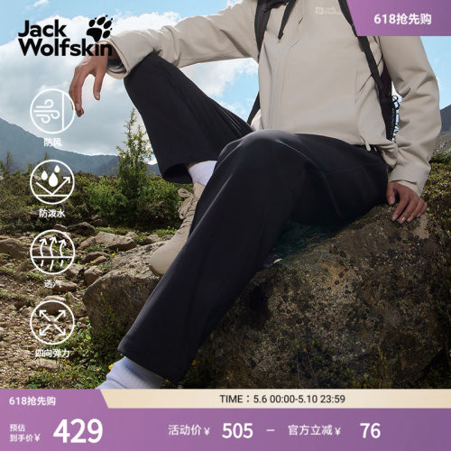 狼爪女士经典户外防风梭织长裤