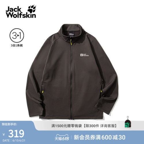 狼爪男款户外抑味保暖抓绒夹克